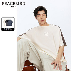 PEACEBIRD 太平鸟 男装短袖t恤男2024年夏季新款美式复古重磅潮流休闲体恤合集 插肩袖白色BWCNE1352 L