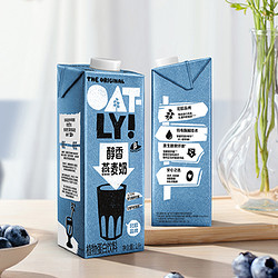 OATLY 噢麦力 醇香燕麦奶 原味