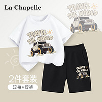 La Chapelle 儿童夏季纯棉套装（短袖+短裤）