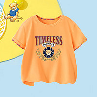 精典泰迪 男女童T恤儿童短袖上衣中小童装夏季薄款衣服夏装 果橙 90