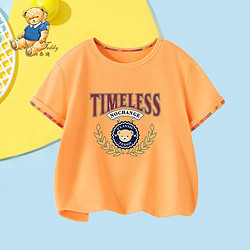 Classic Teddy 精典泰迪 男女童T恤儿童短袖上衣中小童装夏季薄款衣服夏装 果橙 90