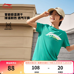 LI-NING 李宁 童装儿童短袖T恤男女小大童舒适反光排湿速干休闲短T上衣YTSU121 新正绿-4 150