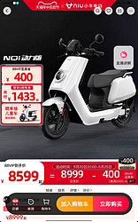 Niu Technologies 小牛电动 NQi系列 NQi SPORT 动力版 电动车