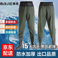 拜杰(BAIJIE)下水裤半身防水裤鱼裤雨渔裤男齐腰服水靴裤皮叉裤捞鱼服裤 85丝军绿色(带鞋垫+补皮+胶水) 4