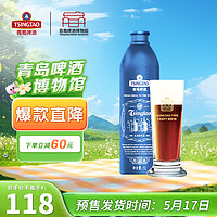 青岛啤酒 18度比利时双料1L