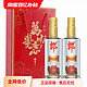 LANGJIU 郎酒 顺品郎 金盖装 45度 兼香型 480ml*2瓶礼盒装