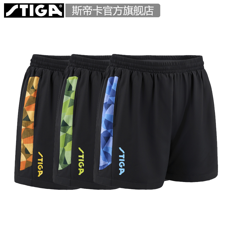 STIGA斯帝卡男款训练比赛乒乓球服装 拼色乒乓运动短裤 蓝&黑色