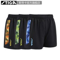 STIGA斯帝卡男款训练比赛乒乓球服装 拼色乒乓运动短裤 蓝&黑色 XXL
