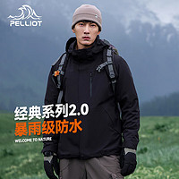 PELLIOT 伯希和 冲锋衣男女三合一情侣外套户外可拆卸防风防水登山服夹克11340105