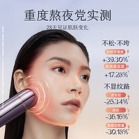 88VIP：MESMOOTH 慕苏旋动冰肌美容仪家用按摩仪法令纹提拉紧致导入仪