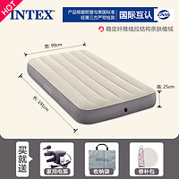 INTEX 充气床垫双人家用气垫床加厚户外露营打地铺便携折叠床懒人冲气床 +家用电泵