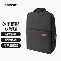 艾博森（i-boxine） 摄影双肩包轻逸系列Q100便携休闲数码双肩相机包 微单单反双肩背包 黑色