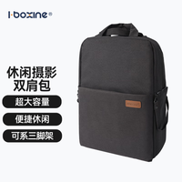 艾博森(i-boxine) 摄影双肩包轻逸系列Q100便携休闲数码双肩相机包 微单单反双肩背包 黑色