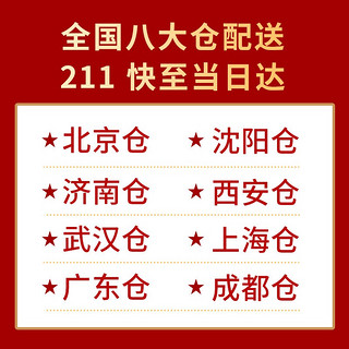 泸旗泸州红高粱酒1000ml玻璃坛礼盒装白酒 纯粮食口粮酒可自饮泡酒 60度 1L 1盒 清香原酒