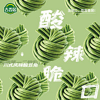 吉香居 泡椒豇豆 80g*5袋