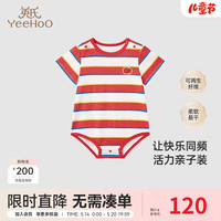 YeeHoO英氏亲子装儿童春夏装休闲运动T恤吸湿速干男童女童2024 橙黄条纹【裆蛤款】 73cm