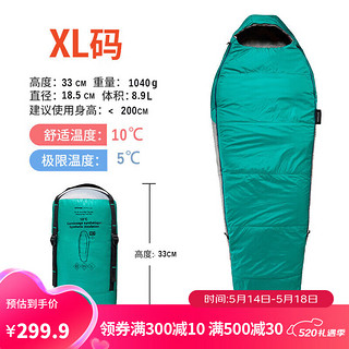 DECATHLON 迪卡侬 户外露营徒步木乃伊睡袋保暖隔脏旅行冬季10℃岛绿色XL-2963005