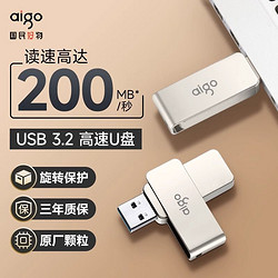 aigo 爱国者 64G金属u盘大容量128高速usb学生正品车载手机电脑办公优盘