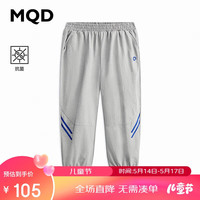 马骑顿 MQD童装男大童速干抗皱休闲抗菌针织裤 浅灰 1