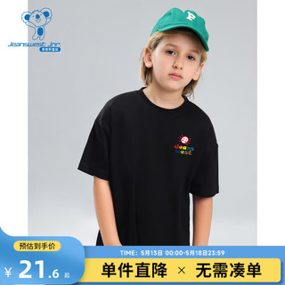 真维斯童装2024夏季新款 男女童同款宽松休闲舒适短袖T恤上衣L3