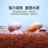 hxhw 日本进口HXHW天然火山石鱼缸专用造景装饰底砂颗粒水草泥
