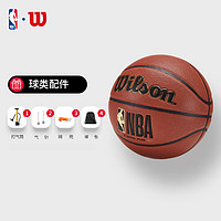 88VIP：Wilson 威尔胜 官方NBA联名吸湿排汗室内外通用训练比赛7号标准篮球
