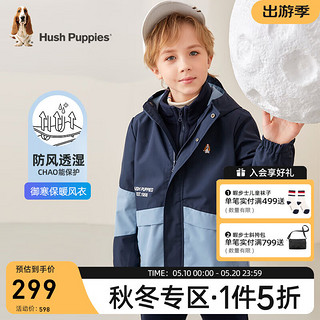 暇步士（Hush Puppies）童装男童可拆卸风衣春装儿童外套防风两件套质感小牛津面料 船坞蓝 170cm