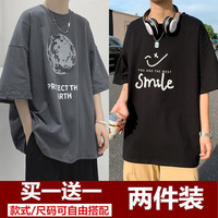 三阿哥 【两件装】短袖T恤男夏季印花宽松休闲半袖五分袖ins港风t恤 地球 深灰+微笑 黑色 3XL（150-180斤）