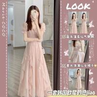 艾珠儿（Aizhuer）连衣裙新款2024夏季女装收腰显瘦法式仙女公主裙温柔风长裙子夏天 粉色