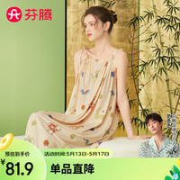 芬腾睡裙女【敦煌IP联名】2024年夏季低领系带柔棉动物印花吊带裙裙子