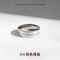 Daniel Wellington Danielwellington丹尼尔惠灵顿dw戒指情侣饰品 男 女手饰银色指环