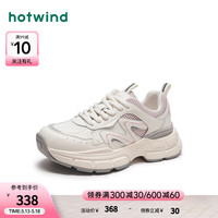 热风 hotwind老爹鞋休闲鞋时尚潮流百搭舒适软底厚底增高24年秋季新款女士 8