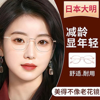 蒙卡洛 高清防蓝光辐射老花镜女士水晶腿时尚款护眼高档老花眼镜女 减龄6022玫瑰金- 防蓝光老花200度