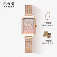BURBERRY 巴宝莉小方表品牌手表女士防水前十名女表520 6511渐变粉网带