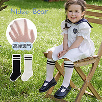niduo bear 尼多熊 学生袜男童足球袜 S1100 白色两双 3-5岁（适合脚长14-16cm）