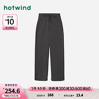 热风（Hotwind）休闲裤女2024年夏季女士开叉休闲时尚百搭显瘦直筒裤长裤子 52深灰 S