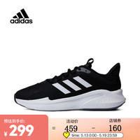 adidas阿迪达斯 ALPHAEDGE +SPW FTW 男子跑步鞋 舒适耐穿 IF7292 40.5