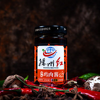 播州红 鸡肉酱 200g*2瓶