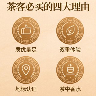 传奇会茶叶组合  凤凰单枞鸭屎香蜜兰香 一级500g礼盒装 茶叶自己喝