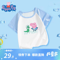 小猪佩奇童装儿童t恤男童短袖女童夏装中小童宝宝衣服半袖六一儿童节礼物