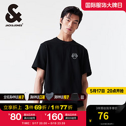 JACK&JONES 杰克琼斯 杰克·琼斯（JACK&JONES）夏季新款休闲潮流发泡图案纯棉圆领情侣头像