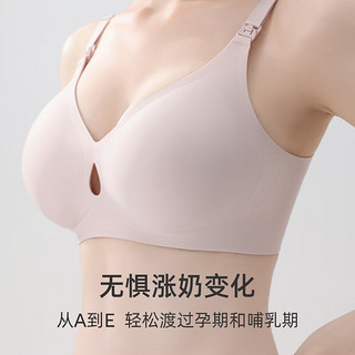 婧麒小水滴哺乳内衣孕期产后聚拢防下垂夏季薄款喂奶 肤色 M