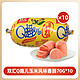  Shuanghui 双汇 Q趣小香肠40支整箱装 蘑菇玉米香辣火腿肠办公室休闲零食小吃即食 玉米风味70g　
