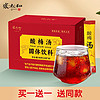 张太和 酸梅汤300克/盒（10g*30）山楂陈皮乌梅玫瑰茄茶