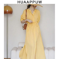 HUAAPPUW 画朴 法式黄色褶皱肌理感连衣裙女装2024春季新款系带防晒衬衫裙潮