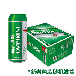 TSINGTAO 青岛啤酒 冰纯8度500ml*24听罐冰纯