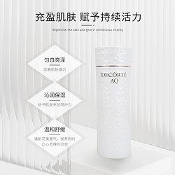 COSME DECORTE 黛珂 白檀水AQ舒活修复化妆水爽肤水温和补水保湿滋润提亮肤色正品