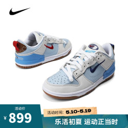 耐克运动板鞋_nike 耐克 女子w nike dunk low disrupt 2板鞋/复刻鞋