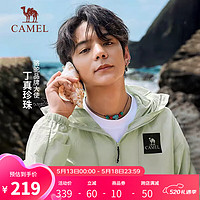 骆驼（CAMEL）【白鹿同款-竹影】冷白皮山系防晒衣男女同款防紫外线防晒服 A34BA68125X，沙绿，男女同款 S