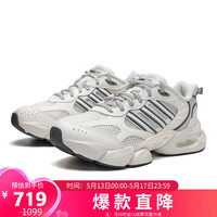 adidas Adizero Adios Pro 3跑鞋体验：全方面升级脚感_跑鞋_什么值得买